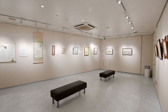 Soetsu Ueki Gallery