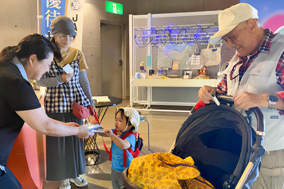 クロスランドタワー