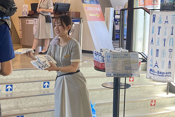 ニデック京都タワー