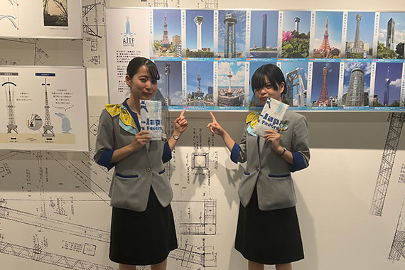 中部電力 MIRAI TOWER