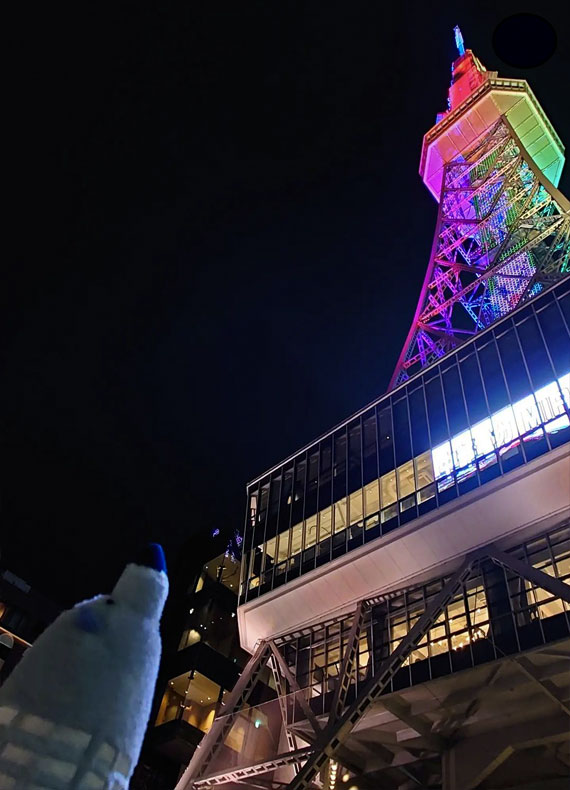 中部電力 MIRAI TOWER（名古屋テレビ塔）
