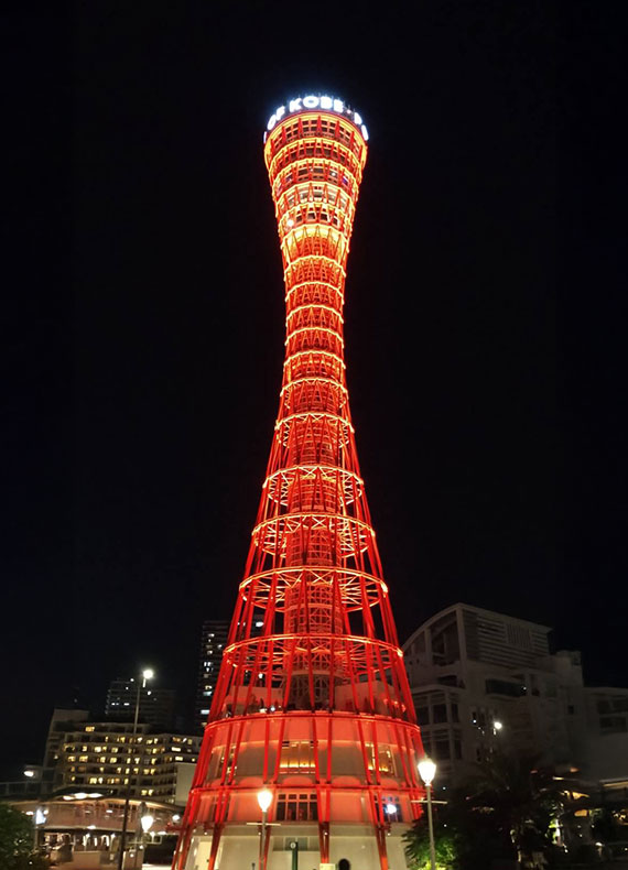 神戸ポートタワー